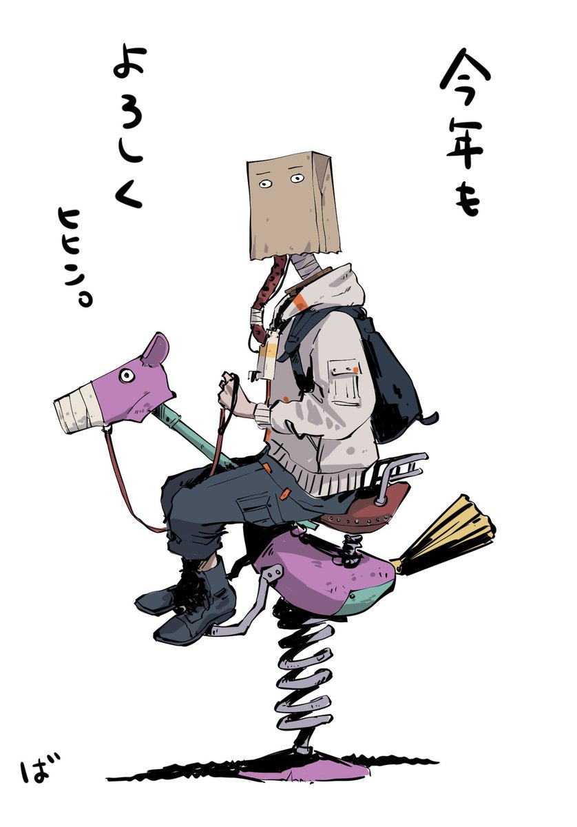 ryu-einzig.eth tweet media