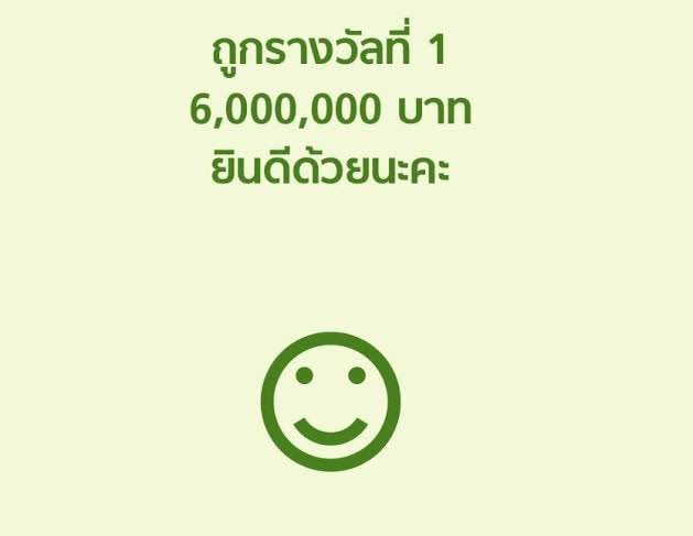 Happy New Year 2026 🎊🎉
🙏🏻 สวัสดีปีใหม่ 2569 ครับทุกคน 
ขอให้มีสุขภาพแข็งแรง การงานเจริญก้าวหน้า
ปีหน้าเป็นปีม้า 🐎 ขอให้สนุกสนาน คึกคัก
นำมาซึ่งโชคลาภ ขอให้ทุกคนถูกรางวัลที่ 1 💰💸💙
#สวัสดีปีใหม่2569 #ปีใหม่2569 
#ปีใหม่2026