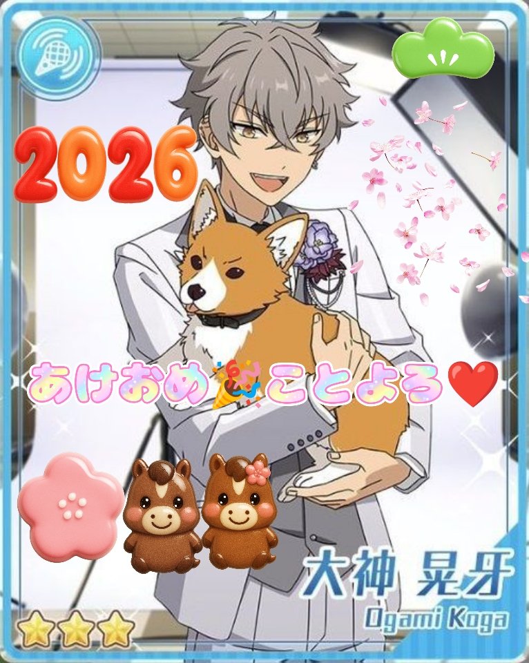 大神晃牙 180 件の「晃牙」や「大神晃牙」のアイデアを見つけましょう