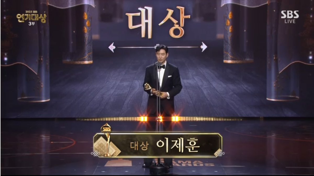 Yashh selamat Daesang nya ayangku 😍😘✨

#SBSDramaAwards2025