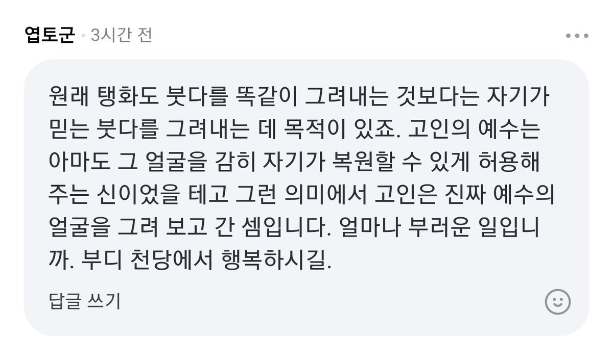 댓글에 너무 좋은말이 써잇어서 님들도 보시라구...