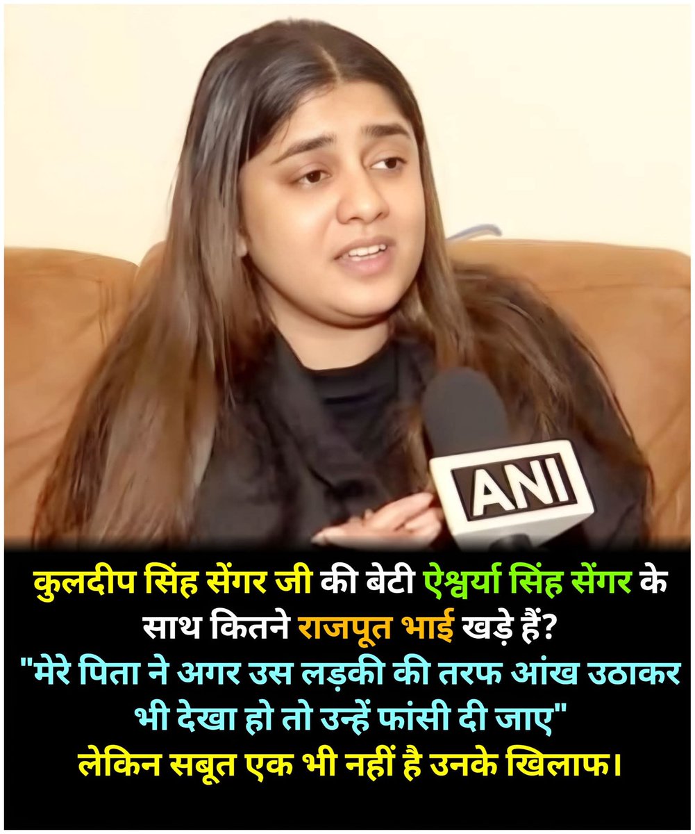 AngadRajwada's tweet photo. एक बेबस बेटी का दर्द अपने पापा के लिए आठ साल से दर्दनाक इतिहास क्षत्राणी रण में है। 🙏

हिम्मत कर,सब्र कर ,बिखर कर भी सँवर जाएगा , यकीन कर शुक्र कर,ये वक्त भी गुज़र जाएगा Stay Strong @SengarAishwarya 
I Support Heartbroken #कुलदीप_सिंह_सेंगर  #UnnaoCaseFacts #KuldeepSinghSengar https://t.co/gixBrVCOg2