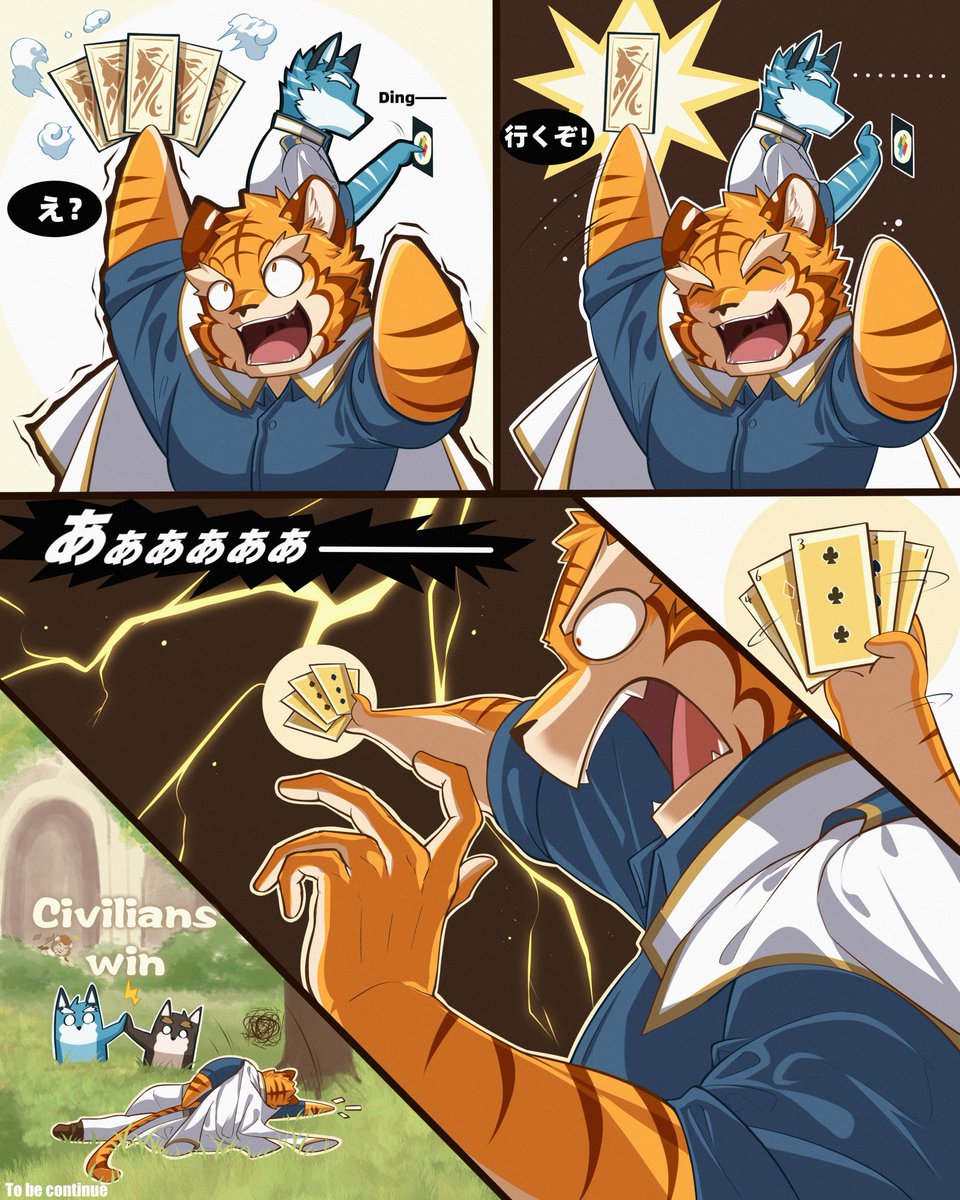 landlord War》（5/6/7） #ナイツカレッジ #ナイツカレッジ2