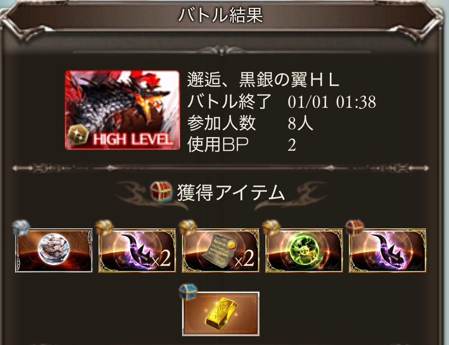 なんかめっちゃ出る