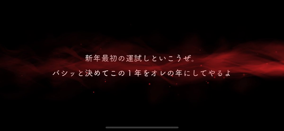 ああああああああああああの！！！！！
あの！！！！！！！😭😭😭😭😭😭😭😭😭😭😭😭😭😭😭😭😭