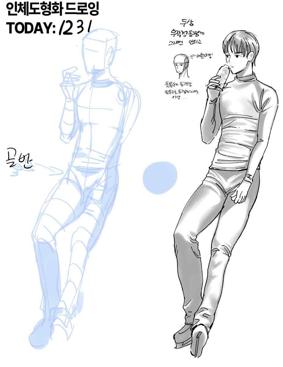 다른나라 사람들과 그림그리는 앱 | TikTok, image size:926x1200