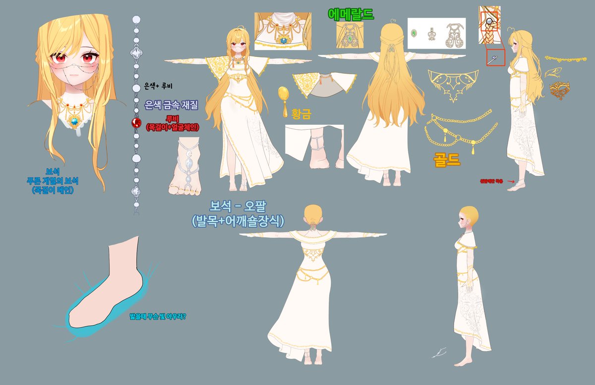 놀랍게도 미숙한 제가 디자인을 맡았습니다...

자수 느낌은 찡찡님께서 해주셨읍니다..