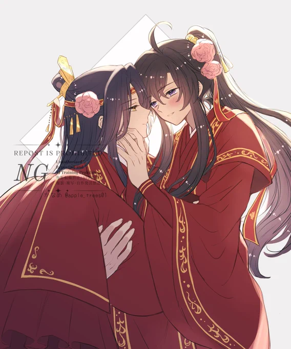 あけましておめでとうございます! 本年もどうぞよろしくお願いします #MDZS #忘羨