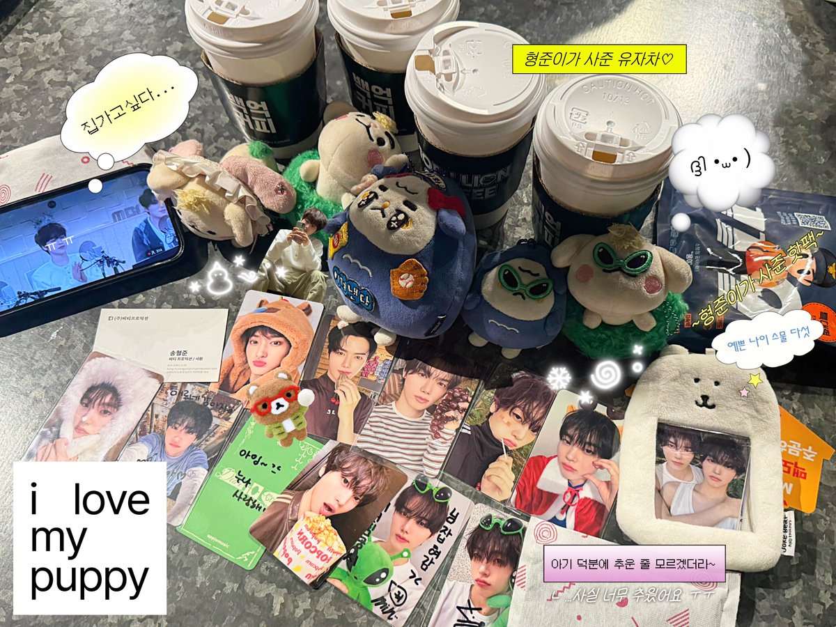 jjunidotcom's tweet photo. #형준미담 
ㅜ ㅜ 러비티들 출근길에 추위에 달달 떨구있는거 보더니 여기잇을꼬야~? 하고 매니저님한테 부탁해서 >>형준카드<< 로 유자차랑 핫팩 사다줌..♡ 덕분에 따뜻한 새해맞이~~~ 형준아 고마워🫶❤️ https://t.co/1f1B57e23k