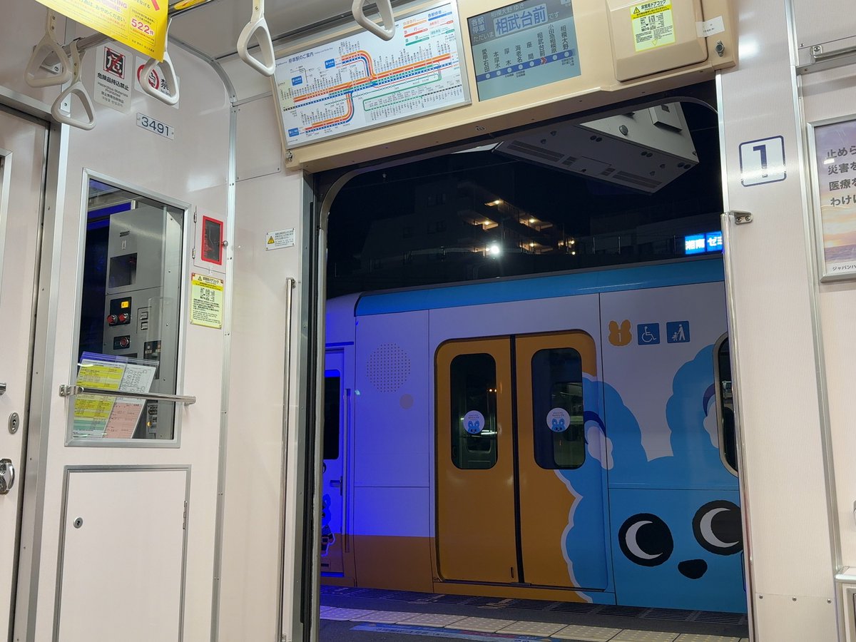 Bonchitetsu's tweet image. 寒中お見舞い申し上げます。
昨年は大変お世話になりました🙇
亡祖母の喪中につき新年の挨拶を
控えさせていただきます…

今年は秦野で年を跨ぎをして大野で
年初め早々カラオケ🎤です。