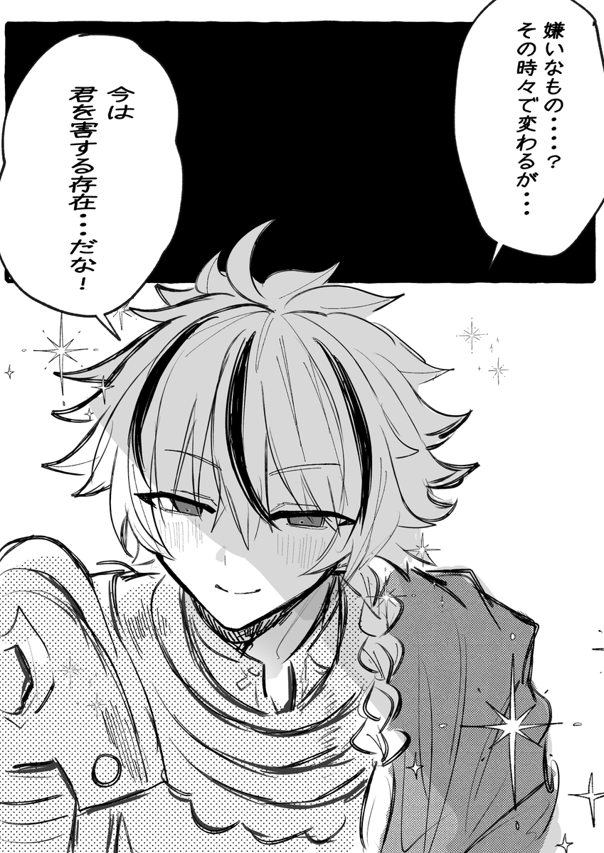 966@skeb (@xFrfmmxidyrXs4V) / Posts / X