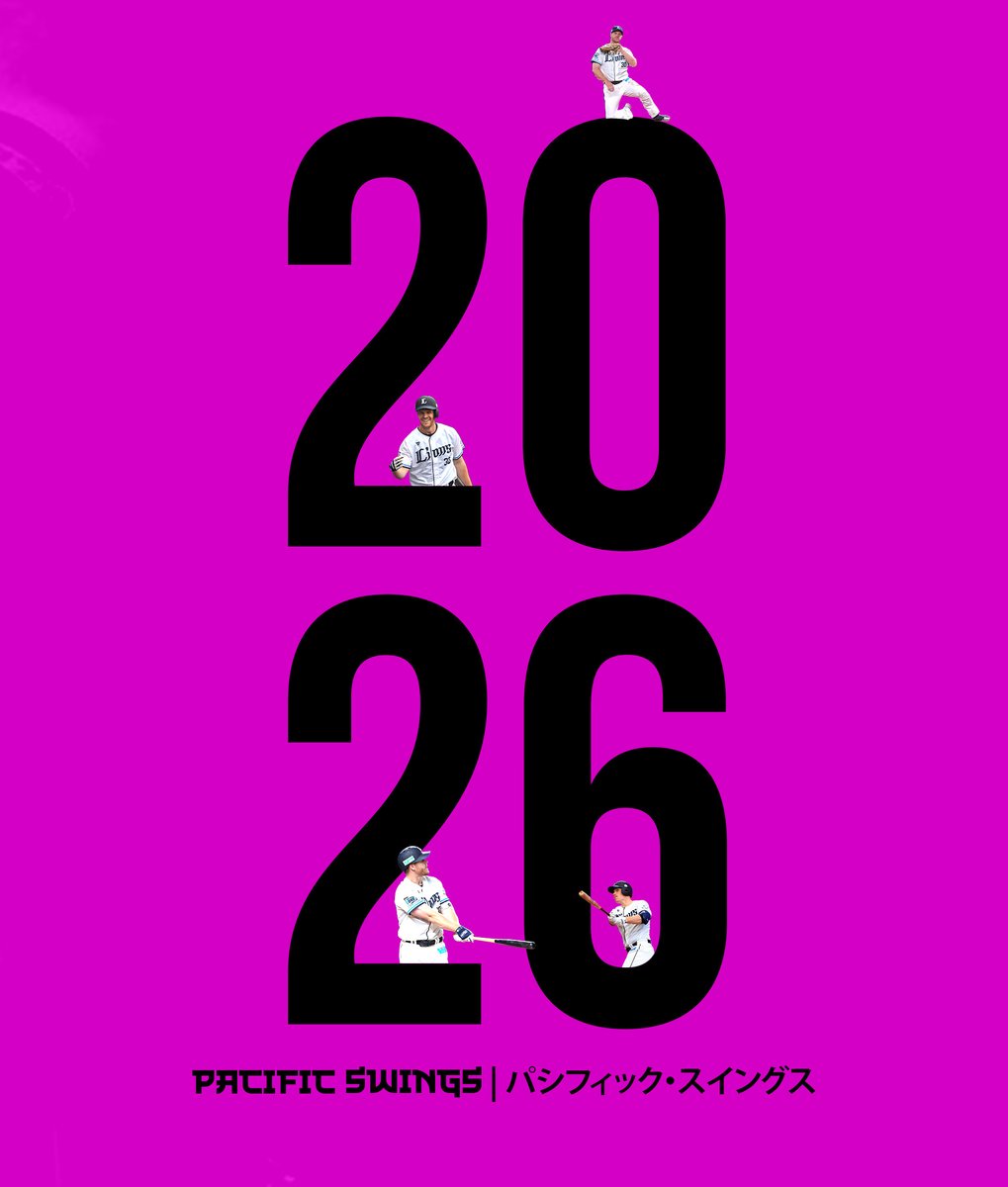 PacificSwings's tweet image. To all Pacific Swings listeners around the world, THANK YOU for an incredible 2025! 🙏

世界中のリスナーの皆様、素晴らしい2025年をありがとう！

Here's to bigger things in 2026! 🌊⚾️ 2026年も宜しくお願いします！

#PacificSwings