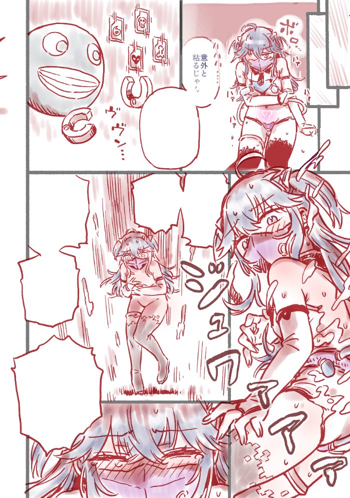 あけましておめwip
KSMちゃん本のアナザールートを制作中。年内に出したかった!これができあがるまで私のお正月はお預け!2026はガンガンに自分に負荷かけていくぞ! 