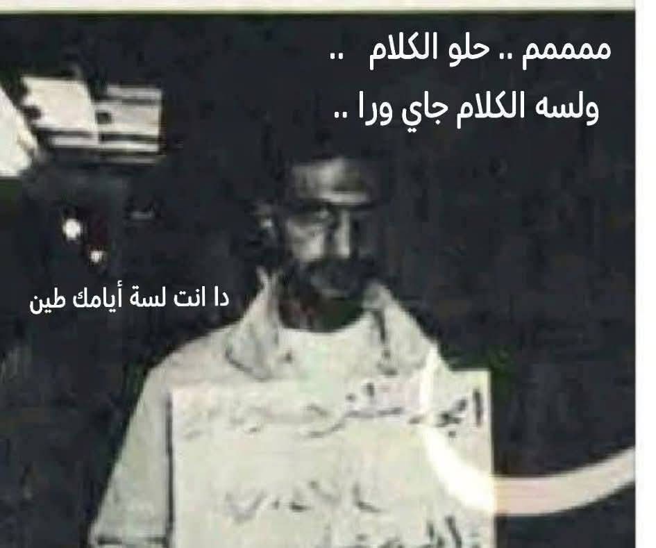 ملف الجولانى فى المخابرات المصرية ... وكله فى الوقت المناسب 
الاسم الحقيقى:- شاهين اديب الياس ..
ثم امجد مظفر حسين علي
الجنسيه : عراقي يهودى 
الديانه : يهودى 
ثم اشهر اسلامه المزيف بعد الانضمام للقاعده في 2005 واطلق عليه ايمن الظواهرى إسم ابومحمد_الجولانى