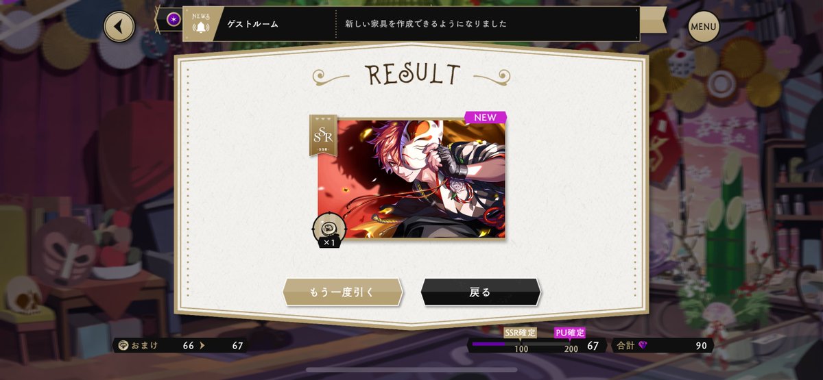 きてくれた瞬間、何で来てくれたの😭😭😭‼️‼️‼️⁉️⁉️‼️⁉️‼️⁉️‼️⁉️って叫びました、ありがとうありがとう
これで🦊🐰できるね…