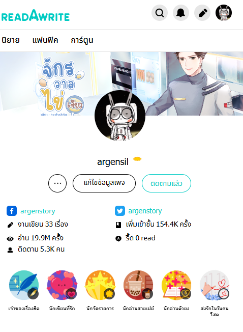 ˢᵖᵃᶜᵉ ᴮᵘⁿⁿʸ 🐰 อุนย่าม๋าไก่ tweet media