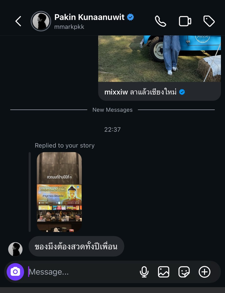 wixxiws's tweet image. ยังไม่พ้นปีกุด่าได้สินะ อิผีมาร์ค