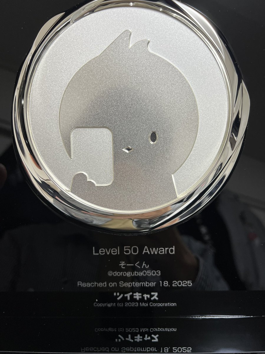 そーくん (@doroguba0503) / Posts / X