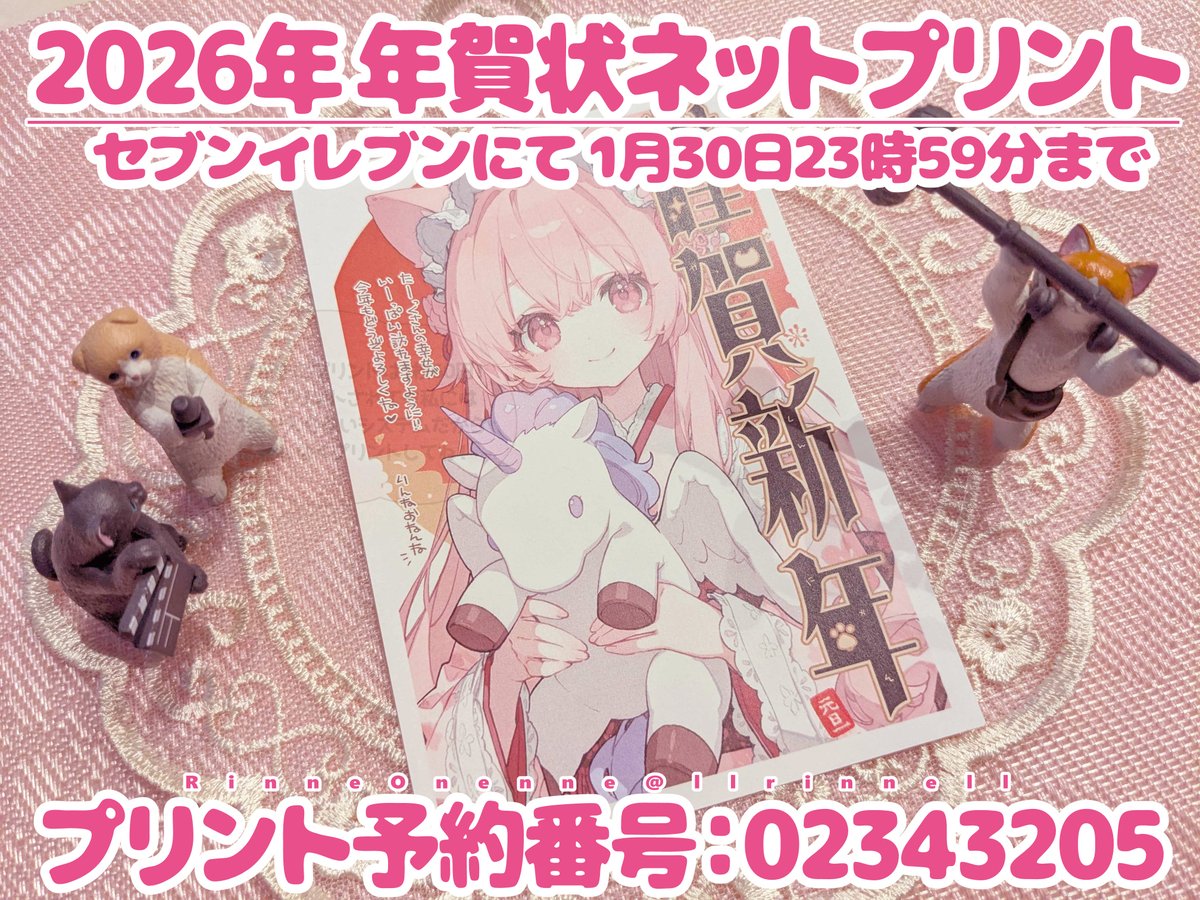 りんねおねんね🐱💤Vtuber (@llrinnell) / Posts / X