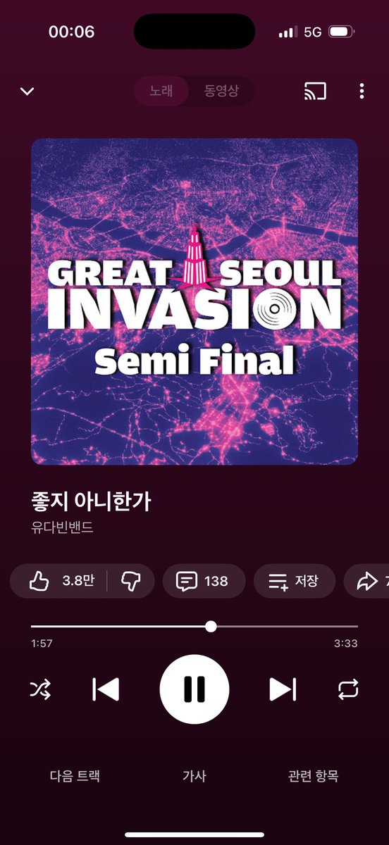0neulnaeil's tweet photo. 2026년 새해 첫 곡☘️ https://t.co/u8HeUwfsf6