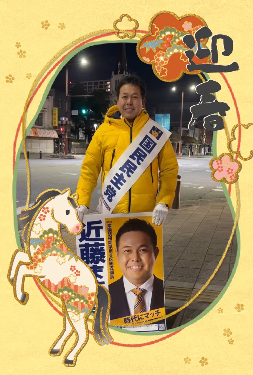 こうぴさま専用ページ 新年あけましておめでとうございます。 皆様にとって本年が素晴らしい1