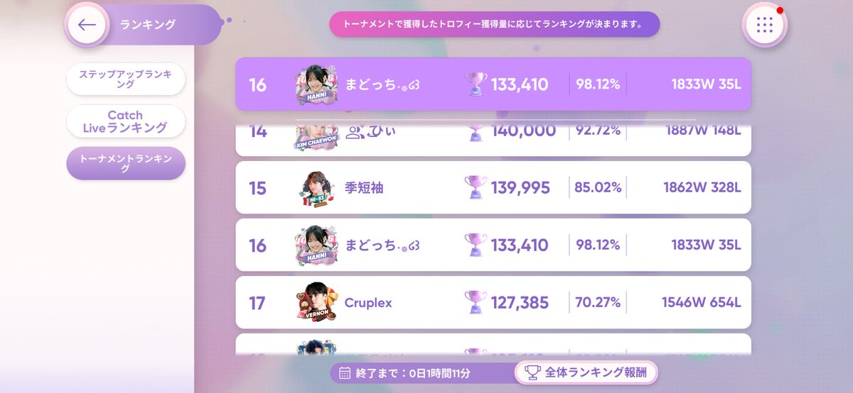 まどっち tweet media