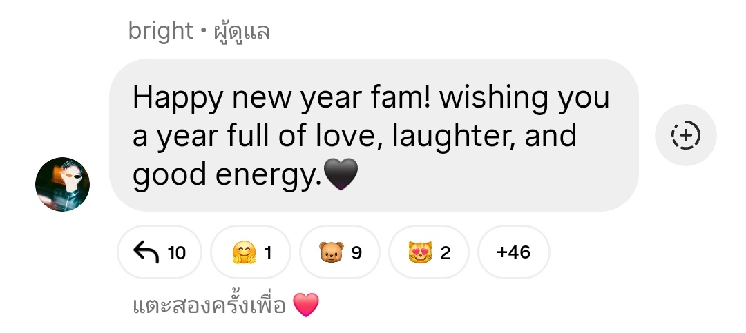 [ BRIGHT IG BROADCAST UPDATE ] - 31.12.25

Happy new year fam! wishing you a year full of love, laughter, and good energy.🖤

🔗 instagram.com/channel/Abb_qg…

#bbrightvc