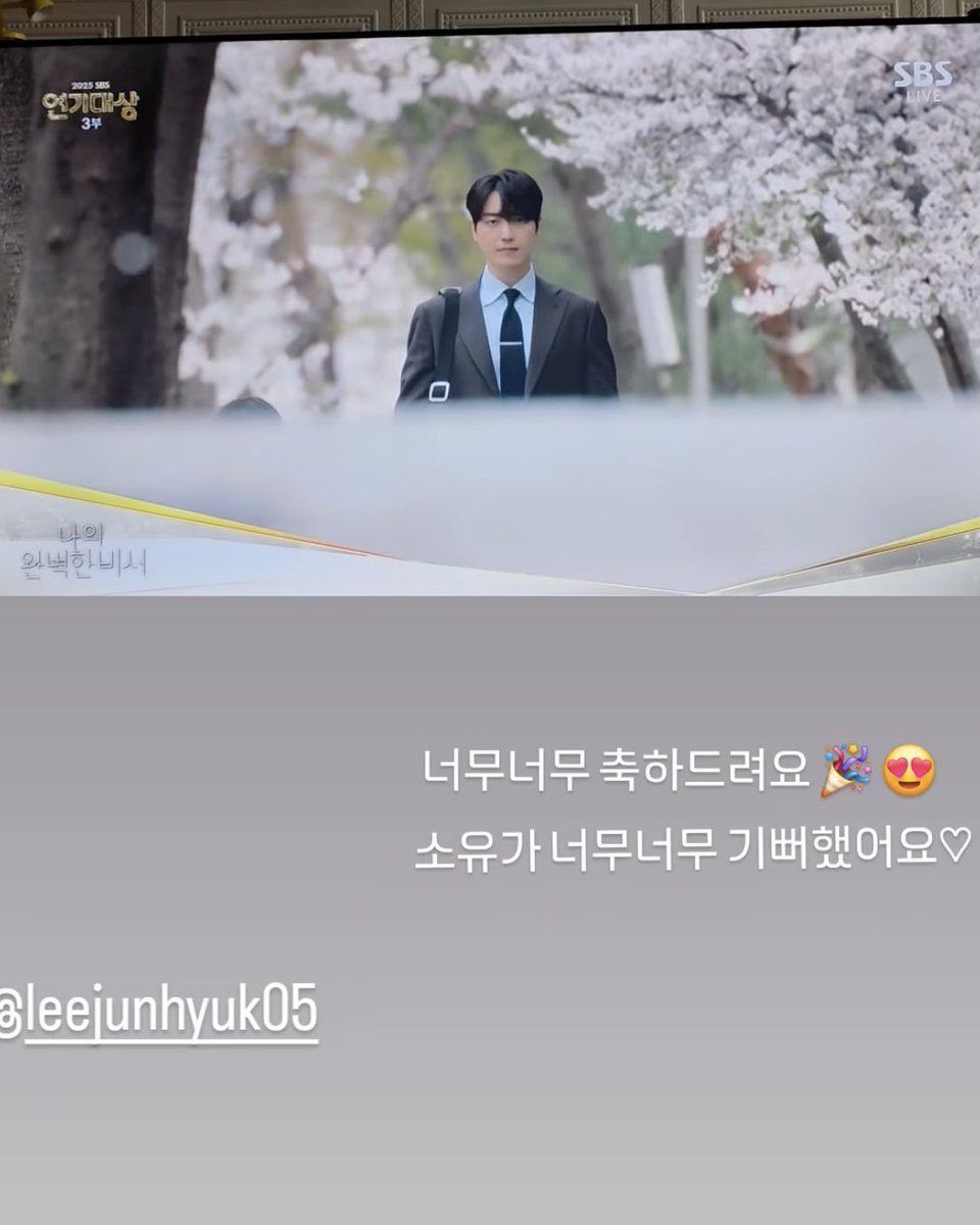 9시면 꿈나라가는 딸랑구 이준혁아빠 보겠다고 새벽 1시까지 안자고 축하해준거  아 유은호 유별부녀 넘따수워♡