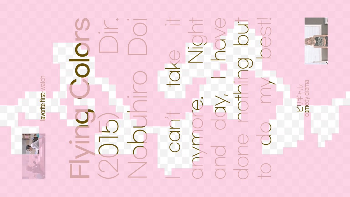 that2004child's tweet image. crammed but 2025 wrapped is on_line! :p