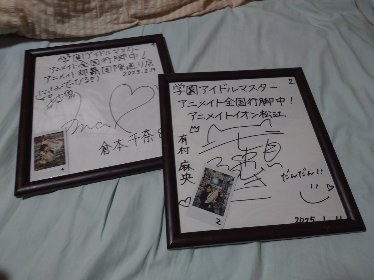 まるーん サイン色紙 (最終値下げ) まるーん サイン色紙 (最終値下げ) Amazon.co.jp: 最終お値段下げ