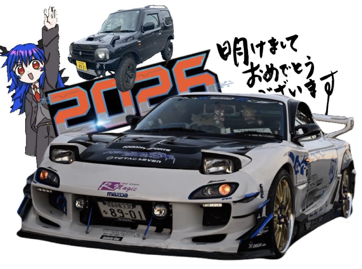 シオン様/白青FD3S 🌽 🌸☄️ 🐑🌂 (@rose_devil_ysd) / Posts / X