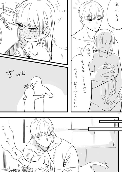 フジサキとオーナー 