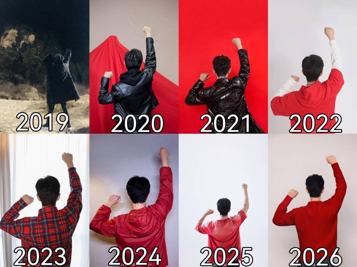 wxyzybxz's tweet image. Xiao Zhan’s 冲呀！ throughout the year
2019-2026