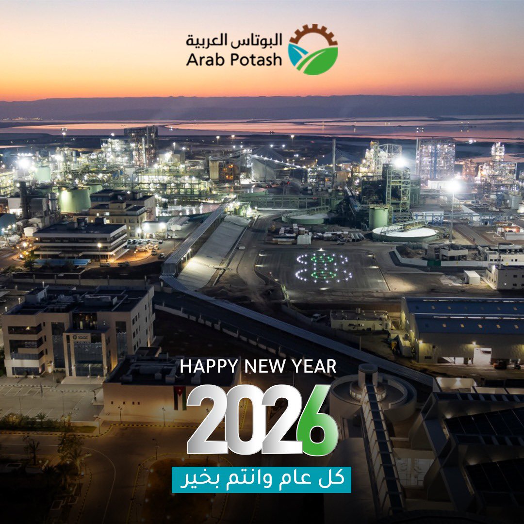 كل عام وأنتم بخير 
Happy new year 
#الاردن #Jordan