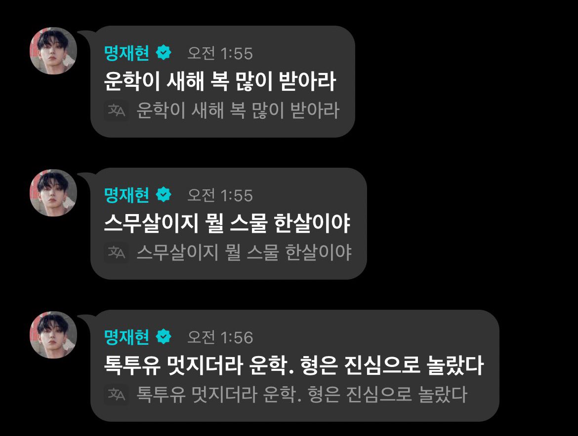 soletsc's tweet image. 2026 라이브 첫떡밥cp가 운덍이라는게너무감동