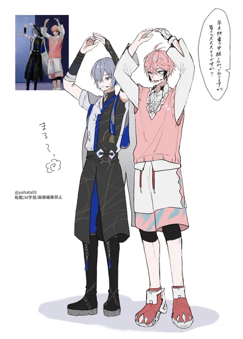 特番中継の時の好きシーン🙆🏻‍♀️ 