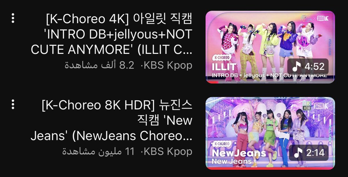 asa_052's tweet image. السنه الجاي نيوجينز و ايليت لازم ما يوقفون جنب بعض ابدا ابدا ابدا