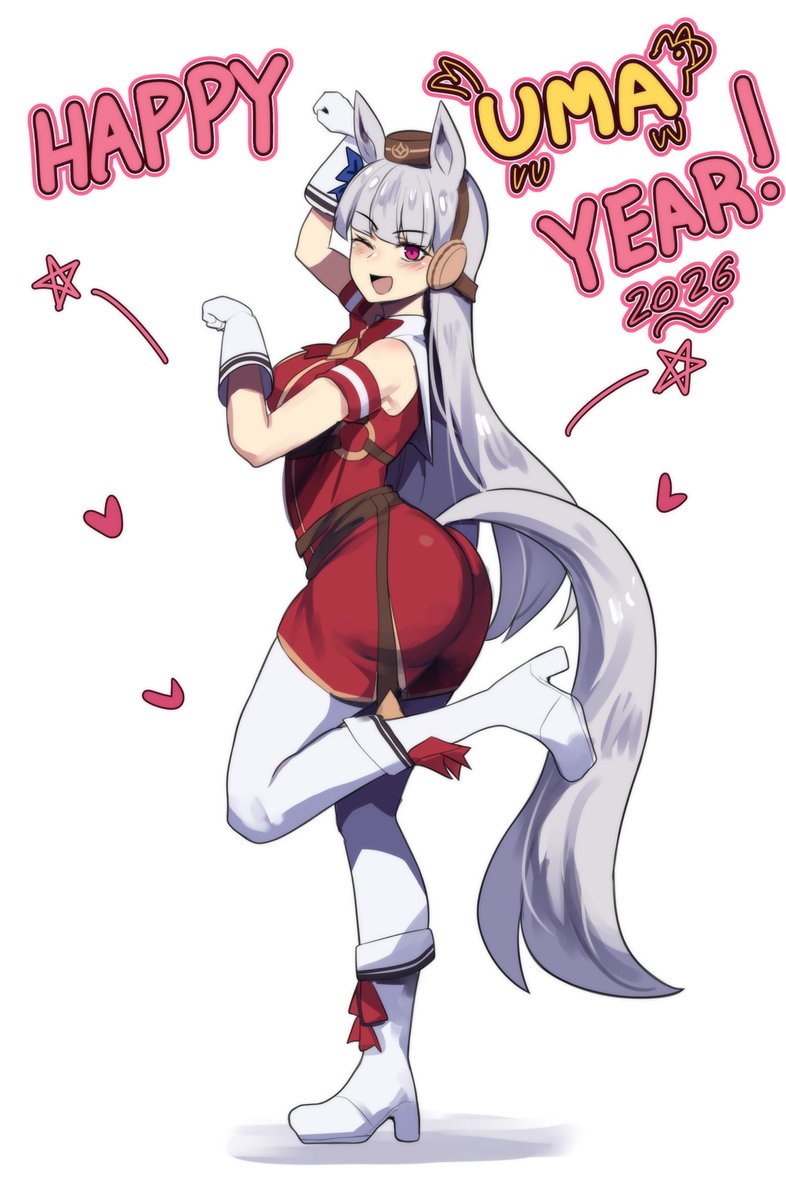 Happy Uma Year! 🐴🎉