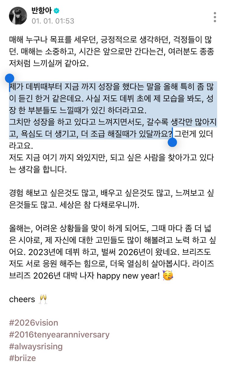 내일 tweet media