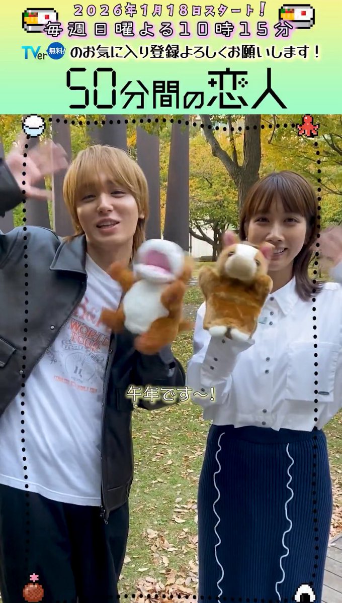 ここです！！！