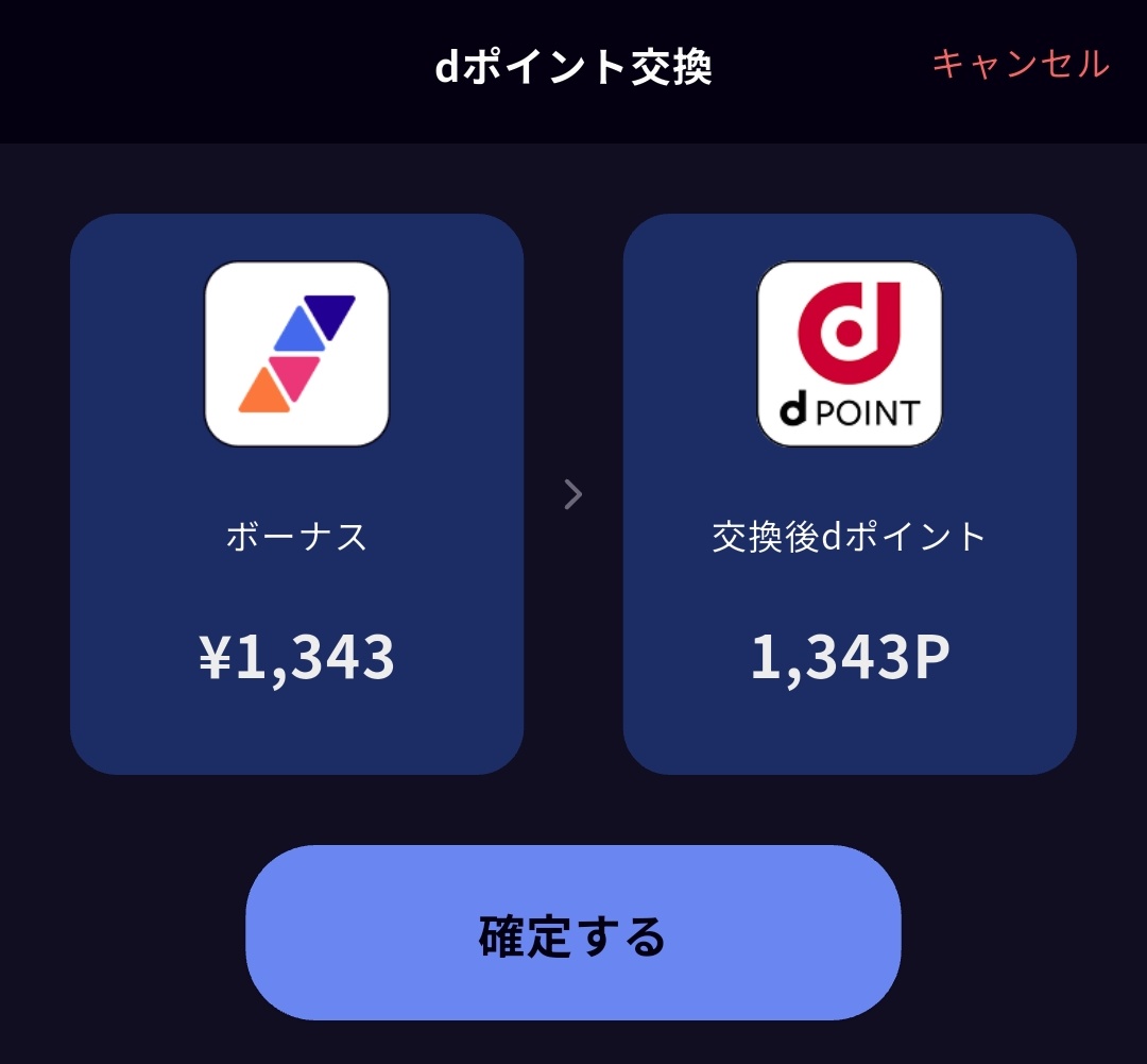 Z家のお得メモ📝PostにはPRを含みます (@Z_otoku) / Posts / X