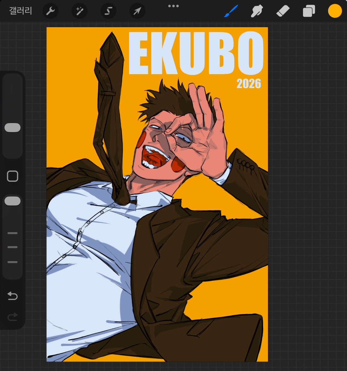 박숳보 (@bagsuhboo0625) on Twitter photo 