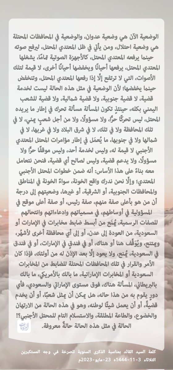 للتذكير اقرأ