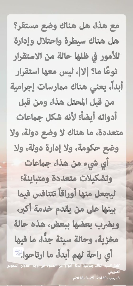 محمد علي الحوثي (@moh_alhouthi) on Twitter photo 