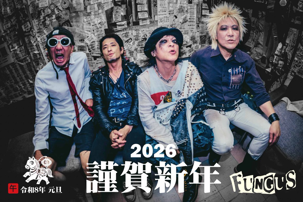 FUNGUS_shibagaki (@FUNGUS_shiba) / Posts / X