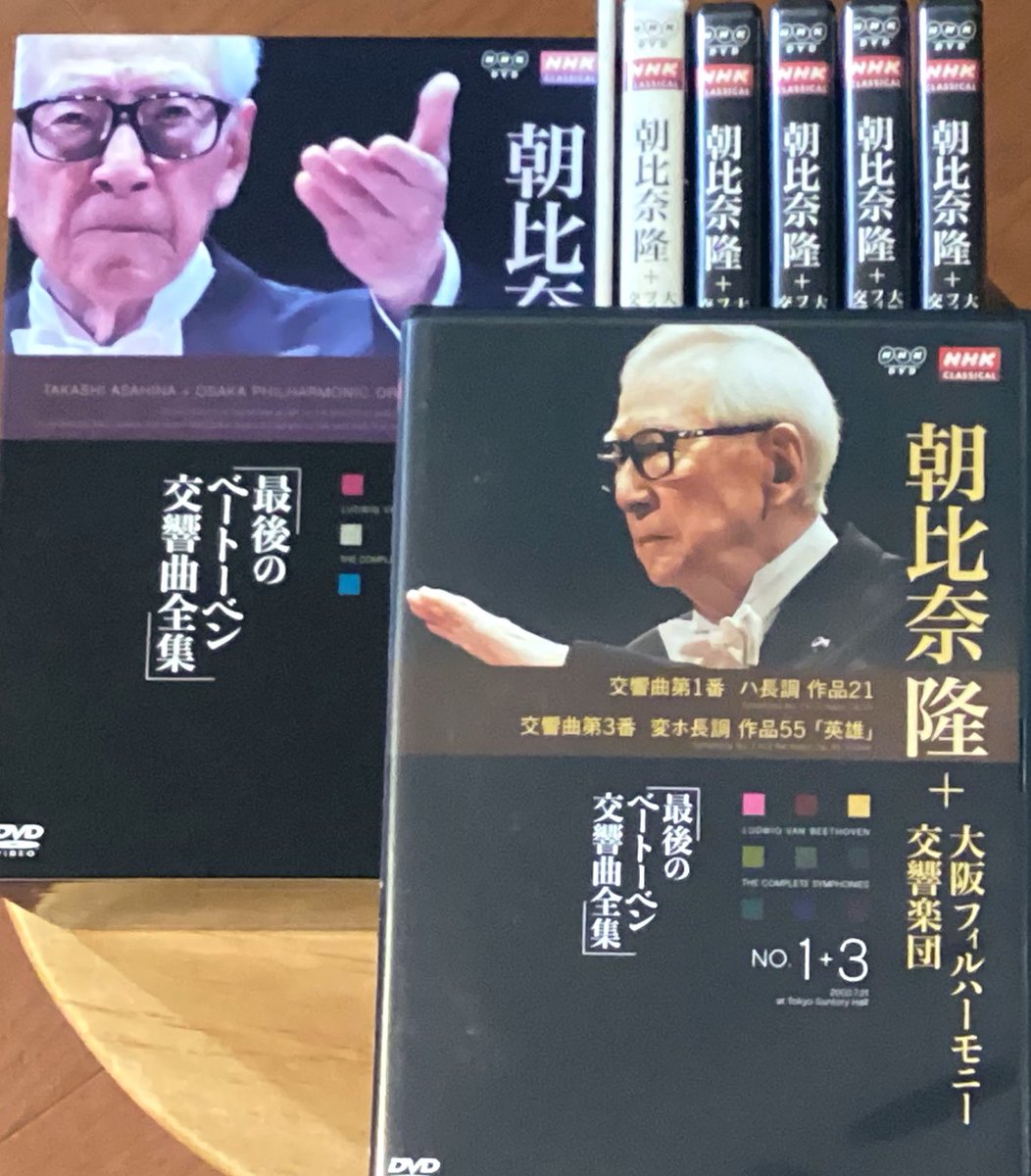 朝の音楽、清く正しく生き抜くために。朝比奈隆の「最後の