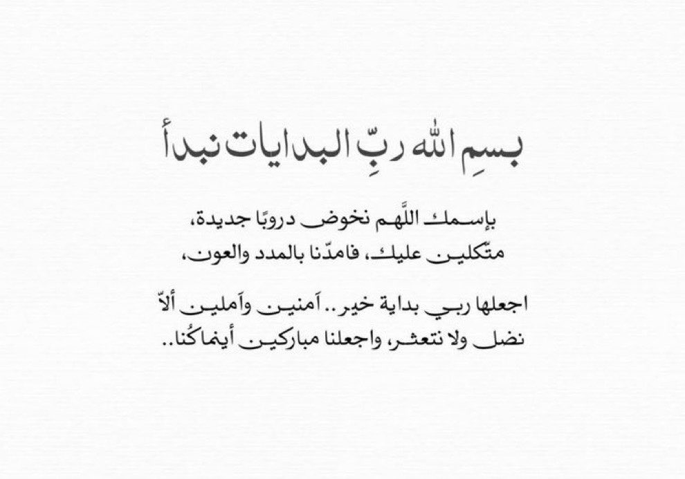 eng_maan97's tweet photo. #NewYear2026 https://t.co/MGCSEZp8X3