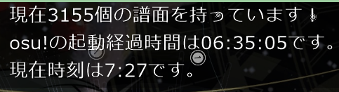 年明けからずっとやってしまった
楽しい😊