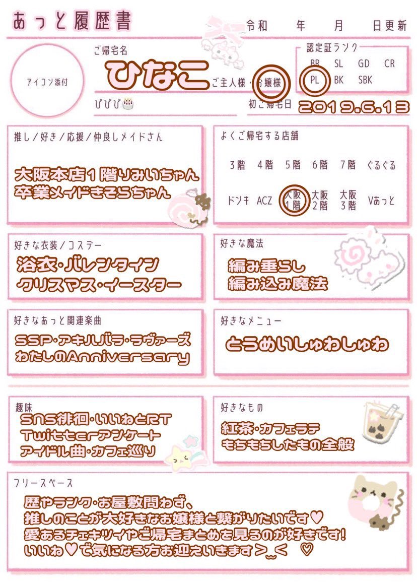 蕎麦パスタ定食 tweet media