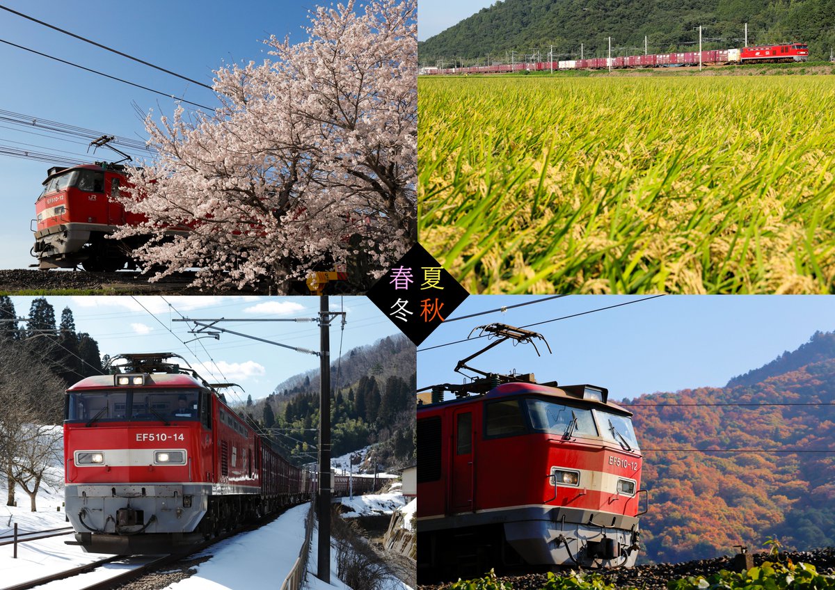 ヒロタキページ タンク貨車図鑑Ⅱ - タキ 5450